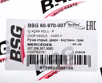 292 р. Замок MERCEDES Sprinter двери передней правой BSG BSG bsg60970007  с доставкой в г. Майкоп. Увеличить фотографию 4