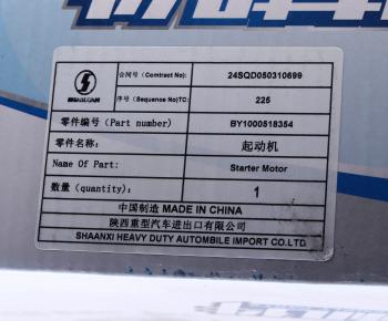 13 349 р. Стартер SHACMAN SHAANXI дв.WP4 OE SHACMAN 1000518354  с доставкой в г. Майкоп. Увеличить фотографию 6
