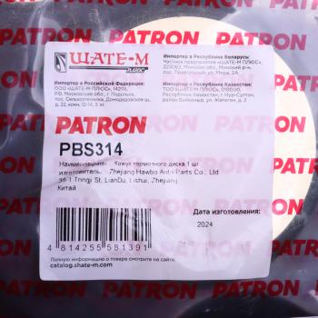 1 589 р. Кожух SKODA Yeti диска тормозного заднего правый PATRON PATRON pbs314  с доставкой в г. Майкоп. Увеличить фотографию 4