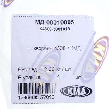 819 р. Шкворень КАМАЗ-4308 кулака поворотного КМД КМД к4308-3001019  с доставкой в г. Майкоп. Увеличить фотографию 4