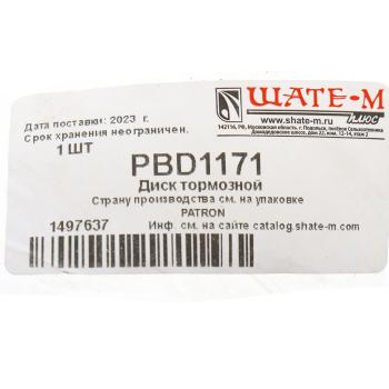 6 499 р. Диск тормозной BMW 3 (F30),5 (G30) задний (1шт.) PATRON PATRON pbd1171  с доставкой в г. Майкоп. Увеличить фотографию 6