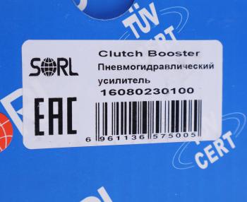 8 999 р. ПГУ ГАЗ Садко Next,ПАЗ-3204 с КПП ZF5S42 SORL SORL 16080230100  с доставкой в г. Майкоп. Увеличить фотографию 4