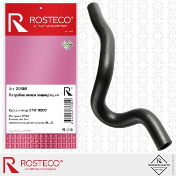 519 р. Патрубок HYUNDAI Accent (11-) отопителя подводящий ROSTECO ROSTECO 20369  с доставкой в г. Майкоп. Увеличить фотографию 1