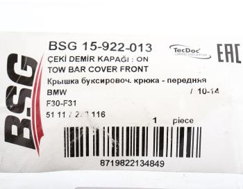 459 р. Заглушка BMW 3 (F30,F80) крюка буксировочного бампера переднего BSG BSG bsg15922013 BSG bsg15922013  с доставкой в г. Майкоп. Увеличить фотографию 3