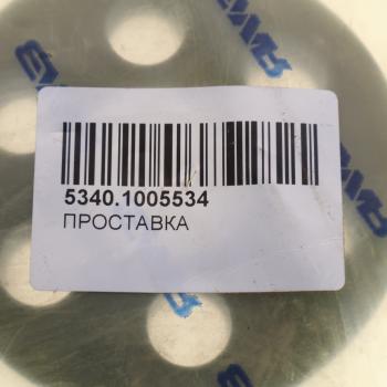 1 539 р. Фланец ЯМЗ-534,536 отбора мощности АВТОДИЗЕЛЬ ЯМЗ 5340.1005534  с доставкой в г. Майкоп. Увеличить фотографию 2