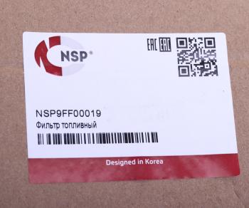 3 899 р. Фильтр топливный CATERPILLAR NSP NSP nsp9ff00019  с доставкой в г. Майкоп. Увеличить фотографию 3