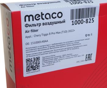 1 169 р. Фильтр воздушный CHERY Tiggo 8 Pro Max (21-) METACO METACO 1000825  с доставкой в г. Майкоп. Увеличить фотографию 4