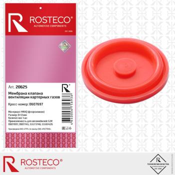 749 р. Мембрана OPEL Astra J (10-) клапана вентиляции картерных газов ROSTECO ROSTECO 20625  с доставкой в г. Майкоп. Увеличить фотографию 4