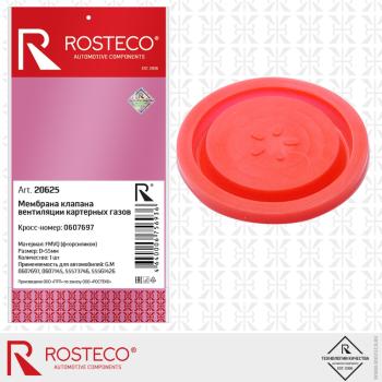 749 р. Мембрана OPEL Astra J (10-) клапана вентиляции картерных газов ROSTECO ROSTECO 20625  с доставкой в г. Майкоп. Увеличить фотографию 5
