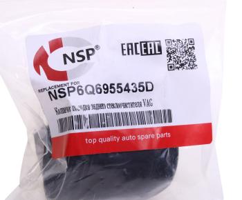 130 р. Заглушка VW SKODA рычага стеклоочистителя заднего NSP NSP nsp6q6955435d  с доставкой в г. Майкоп. Увеличить фотографию 4