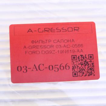 669 р. Фильтр воздушный салона FORD Fusion (14-) A-GRESSOR A-GRESSOR 03ac0566  с доставкой в г. Майкоп. Увеличить фотографию 3