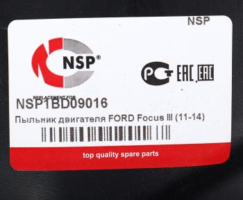 989 р. Защита двигателя FORD Focus (11-) (пыльник) NSP NSP nsp1bd09016  с доставкой в г. Майкоп. Увеличить фотографию 3