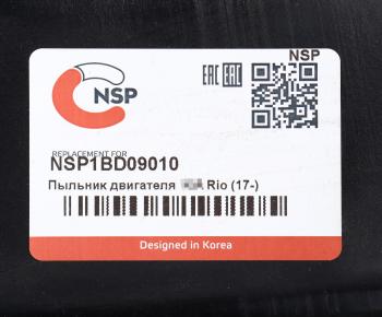 1 469 р. Защита двигателя KIA Rio (17-) (пыльник) NSP NSP nsp1bd09010  с доставкой в г. Майкоп. Увеличить фотографию 3