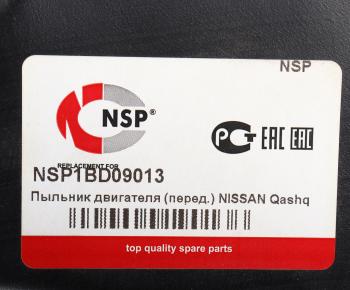 3 889 р. Защита двигателя NISSAN Qashqai (14-) (пыльник) NSP NSP nsp1bd09013  с доставкой в г. Майкоп. Увеличить фотографию 3