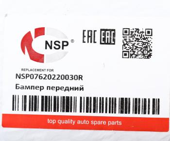 5 789 р. Бампер RENAULT Duster передний (c отверстиями для ПТФ) NSP NSP nsp07620220030r  с доставкой в г. Майкоп. Увеличить фотографию 5