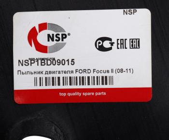 599 р. Защита двигателя FORD Focus (05-11) (пыльник) NSP NSP nsp1bd09015  с доставкой в г. Майкоп. Увеличить фотографию 3