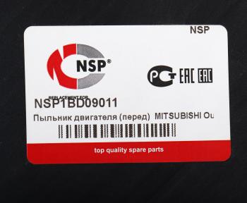 2 299 р. Защита двигателя MITSUBISHI Outlander XL (13-) (пыльник) NSP NSP nsp1bd09011  с доставкой в г. Майкоп. Увеличить фотографию 3