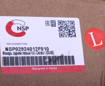 3 899 р. Фонарь задний KIA Cerato (05-) левый NSP NSP nsp02924012f010  с доставкой в г. Майкоп. Увеличить фотографию 5