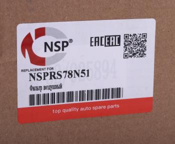 989 р. Фильтр воздушный JCB NSP NSP nsprs78n51  с доставкой в г. Майкоп. Увеличить фотографию 4