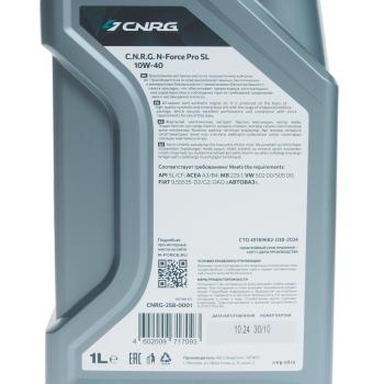 419 р. Масло моторное N-Force Pro SL SLCFA3B4 10W40 псинт.1л CNRG CNRG cnrg-258-0001  с доставкой в г. Майкоп. Увеличить фотографию 3