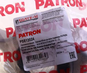 2 699 р. Сайлентблок MERCEDES ML (W164) рычага подвески передней нижний правый PATRON PATRON pse12024  с доставкой в г. Майкоп. Увеличить фотографию 3