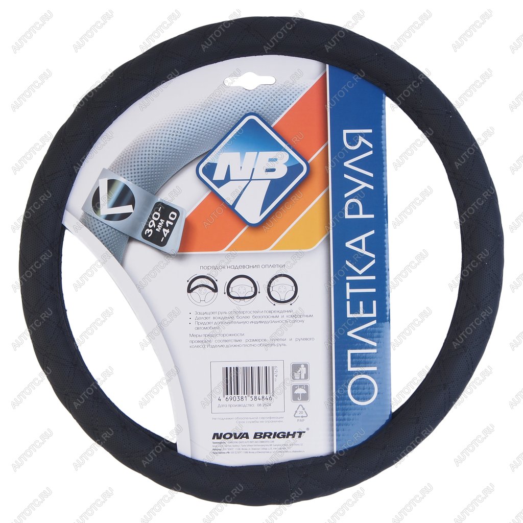439 р. Оплетка руля (L) 39-41см черная экокожа NOVA BRIGHT NOVA BRIGHT 47679  с доставкой в г. Майкоп