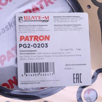 1 349 р. Прокладка головки блока MAZDA 3 (03-),6 (02-) (2.0) PATRON PATRON pg2-0203  с доставкой в г. Майкоп. Увеличить фотографию 3