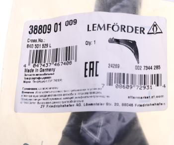 5 349 р. Рычаг подвески AUDI A4 (08-15) задний поперечный левыйправый LEMFORDER LEMFORDER 3880901  с доставкой в г. Майкоп. Увеличить фотографию 3