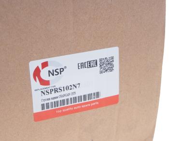 5 299 р. Ступица CHANGAN CS75 задняя NSP NSP nsprs102n7  с доставкой в г. Майкоп. Увеличить фотографию 3