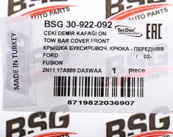 158 р. Заглушка FORD Fusion (02-) крюка буксировочного бампера переднего BSG BSG bsg30922092 BSG bsg30922092  с доставкой в г. Майкоп. Увеличить фотографию 4