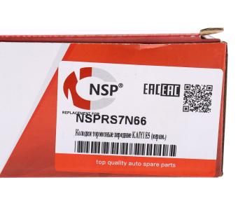 2 989 р. Колодки тормозные KAIYI E5 передние (керамика) (4шт.) NSP NSP nsprs7n66  с доставкой в г. Майкоп. Увеличить фотографию 6