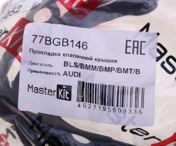 879 р. Прокладка крышки клапанной VW Passat (05-10),Jetta,Touran AUDI A3 SKODA Superb MASTERKIT MASTERKIT 77bgb146  с доставкой в г. Майкоп. Увеличить фотографию 4