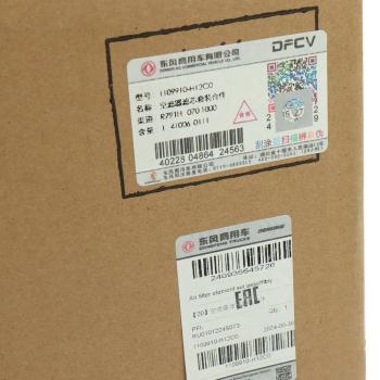 10 799 р. Фильтр воздушный DONGFENG OE DONGFENG 1109910-h12c0  с доставкой в г. Майкоп. Увеличить фотографию 5