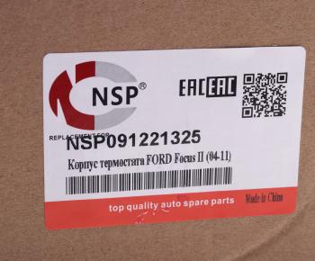 1 499 р. Корпус FORD Focus (04-11) термостата NSP NSP nsp091221325  с доставкой в г. Майкоп. Увеличить фотографию 4