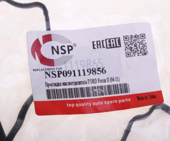 359 р. Прокладка FORD Focus (04-11) маслоотделителя NSP NSP nsp091119856  с доставкой в г. Майкоп. Увеличить фотографию 3