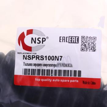 479 р. Пыльник амортизатора HYUNDAI ix35 (09-) переднего (1шт.) NSP NSP nsprs100n7  с доставкой в г. Майкоп. Увеличить фотографию 3