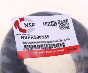 649 р. Подшипник опоры HAVAL Jolion (21-) амортизатора переднего NSP NSP nsprs90n59  с доставкой в г. Майкоп. Увеличить фотографию 3