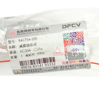 3 699 р. Амортизатор DONGFENG подвески OE DONGFENG 941754-28e  с доставкой в г. Майкоп. Увеличить фотографию 3