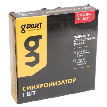 5 449 р. Синхронизатор ГАЗ-3309 4-5 передачи в сборе (с сухарями) G-PART (ОАО ГАЗ) G-PART gp.10800007  с доставкой в г. Майкоп. Увеличить фотографию 3