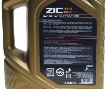 6 499 р. Масло моторное ZIC TOP ES SPC5C6GF-6A 0W20 синт.4л ZIC ZIC 162045  с доставкой в г. Майкоп. Увеличить фотографию 3