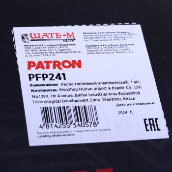 10 749 р. Насос топливный CHRYSLER PT Cruiser PATRON PATRON pfp241  с доставкой в г. Майкоп. Увеличить фотографию 5