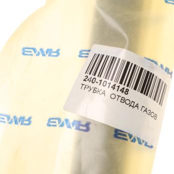 1 099 р. Труба ЯМЗ-240М2,НМ2,БМ2,ПМ2 отвода газов АВТОДИЗЕЛЬ ЯМЗ 240-1014148  с доставкой в г. Майкоп. Увеличить фотографию 2