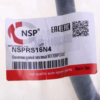 1 349 р. Наконечник рулевой тяги МОСКВИЧ 3 JAC JS4 левый NSP NSP nsprs16n4  с доставкой в г. Майкоп. Увеличить фотографию 3
