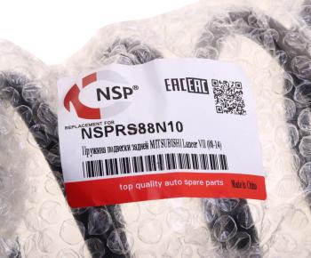 1 449 р. Пружина MITSUBISHI Lancer (08-) подвески задней NSP NSP nsprs88n10  с доставкой в г. Майкоп. Увеличить фотографию 4