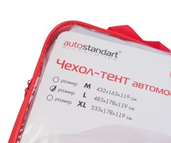 3 569 р. Тент на автомобиль (L) 483x178x119cм AUTOSTANDART AUTOSTANDART 102102  с доставкой в г. Майкоп. Увеличить фотографию 2