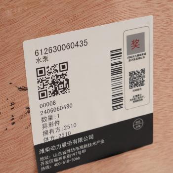 21 549 р. Насос водяной SHACMAN SHAANXI дв.WP12 OE SHACMAN 612630060435  с доставкой в г. Майкоп. Увеличить фотографию 8
