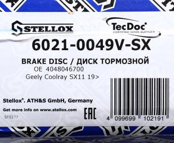 3 099 р. Диск тормозной GEELY Coolray SX11 (20-) передний (1шт.) STELLOX STELLOX 6021-0049-vsx  с доставкой в г. Майкоп. Увеличить фотографию 7