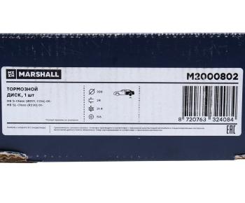 5 199 р. Диск тормозной MERCEDES S (W221) (05-13) задний (1шт.) MARSHALL MARSHALL m2000802  с доставкой в г. Майкоп. Увеличить фотографию 6