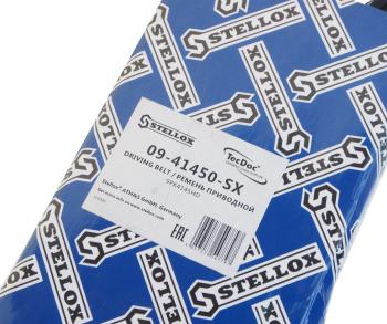 4 299 р. Ремень приводной поликлиновой 9PK4145 STELLOX STELLOX 09-41450-sx  с доставкой в г. Майкоп. Увеличить фотографию 2