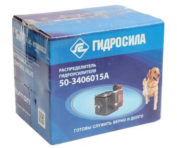 13 299 р. Распределитель МТЗ гидроподъемника Гидросила HYDROSILA 820-4634010  с доставкой в г. Майкоп. Увеличить фотографию 5